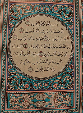 Sura Fateha, Corán, primera página, Caligrafía árabe, diseño intrincado, ornamentación, arte islámico, libro sagrado, texto religioso, hermosa escritura, Arte coránico