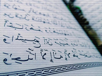Arabský text, detail, rukopis, pero, papír, detailní, složitý, Islámská kaligrafie, Korán, náboženského textu, skript